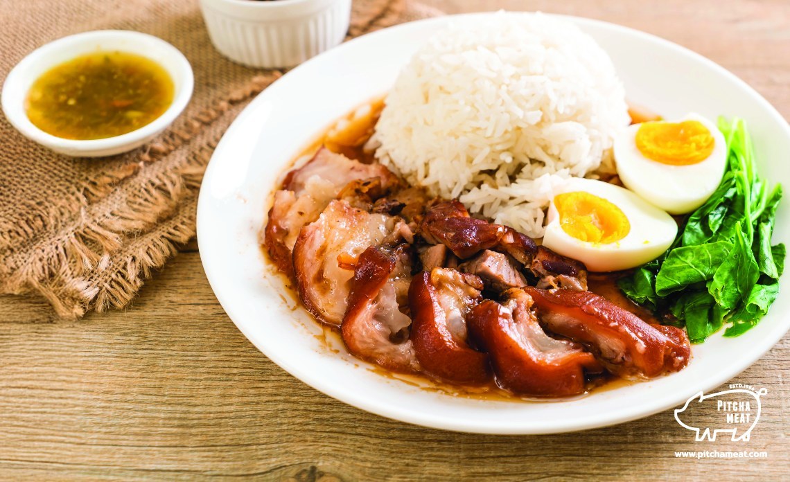 Khao Kha Mu, stewed pork leg with rice