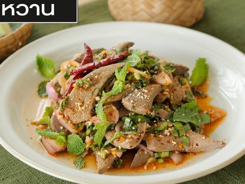 Spicy Liver Pork/Beef Salad as pictured in Laap Thai's printed menu